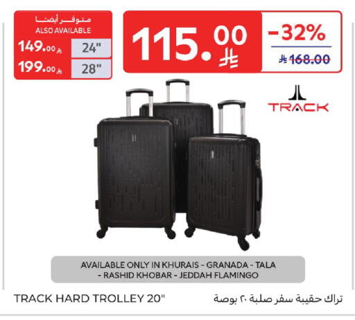 available at Carrefour in KSA, Saudi Arabia, Saudi - Jeddah