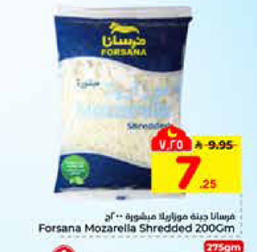 available at Hyper Al Wafa in KSA, Saudi Arabia, Saudi - Riyadh
