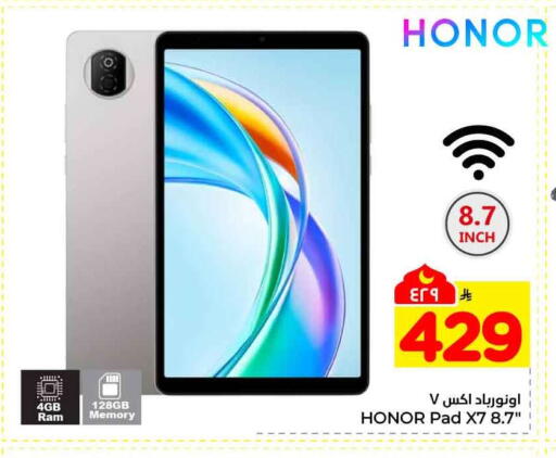 available at Hyper Al Wafa in KSA, Saudi Arabia, Saudi - Ta'if