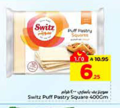 available at هايبر الوفاء in مملكة العربية السعودية, السعودية, سعودية - الرياض