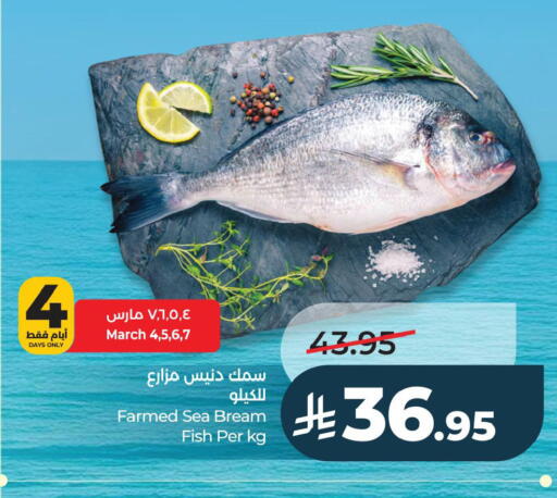 available at LULU Hypermarket in KSA, Saudi Arabia, Saudi - Jubail