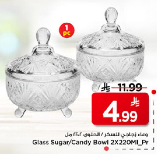 available at Mark & Save in KSA, Saudi Arabia, Saudi - Al Hasa