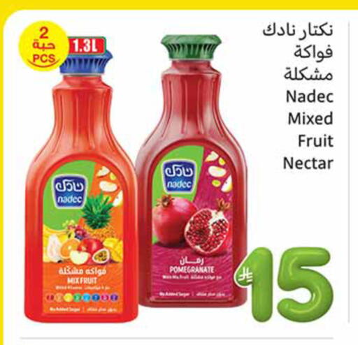 Pomegranate available at Othaim Markets in KSA, Saudi Arabia, Saudi - Saihat