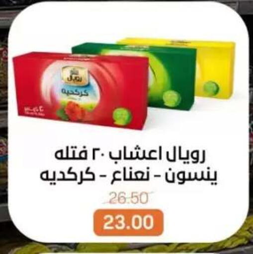 available at بيت الجملة in Egypt - القاهرة