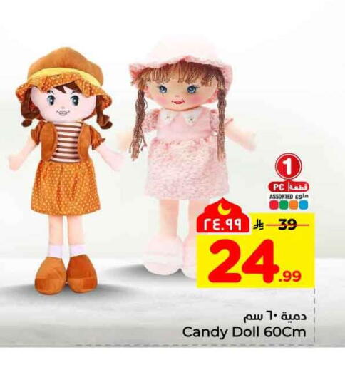 available at هايبر الوفاء in مملكة العربية السعودية, السعودية, سعودية - مكة المكرمة