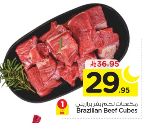 available at نستو in مملكة العربية السعودية, السعودية, سعودية - بريدة