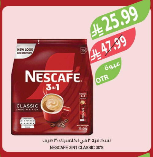 available at Farm  in KSA, Saudi Arabia, Saudi - Yanbu