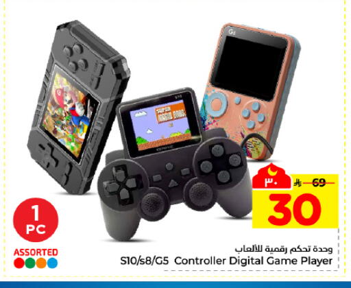 available at هايبر الوفاء in مملكة العربية السعودية, السعودية, سعودية - المنطقة الشرقية