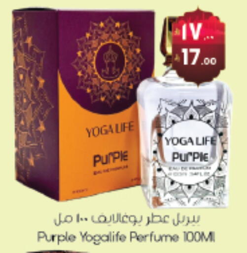 available at ستي فلاور in مملكة العربية السعودية, السعودية, سعودية - سكاكا