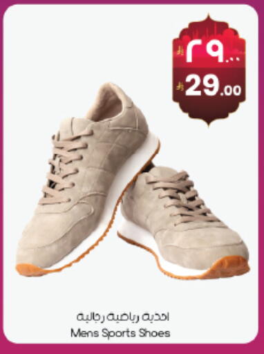 available at City Flower in KSA, Saudi Arabia, Saudi - Najran