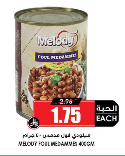 available at أسواق النخبة in مملكة العربية السعودية, السعودية, سعودية - الدوادمي