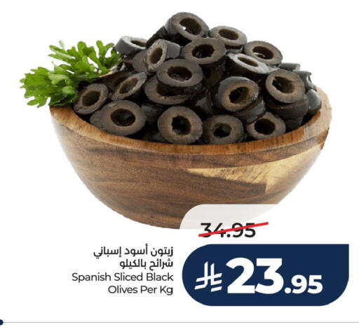 available at LULU Hypermarket in KSA, Saudi Arabia, Saudi - Jubail