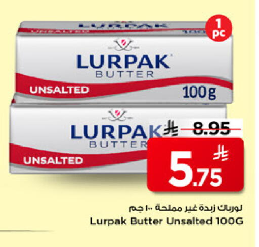 available at Mark & Save in KSA, Saudi Arabia, Saudi - Al Hasa