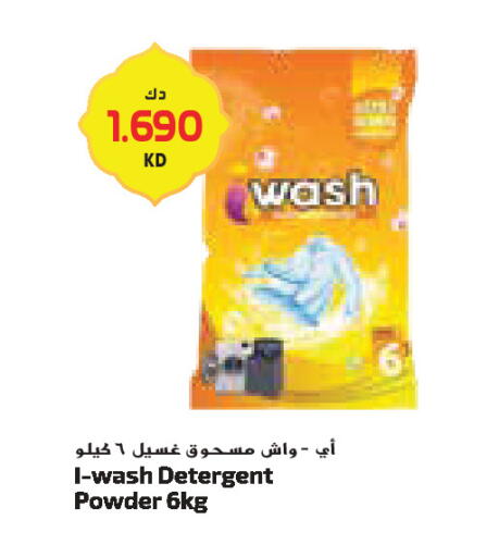 available at جراند كوستو in الكويت - مدينة الكويت