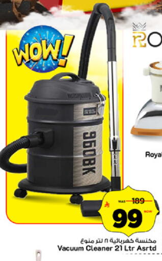 available at Mark & Save in KSA, Saudi Arabia, Saudi - Al Hasa