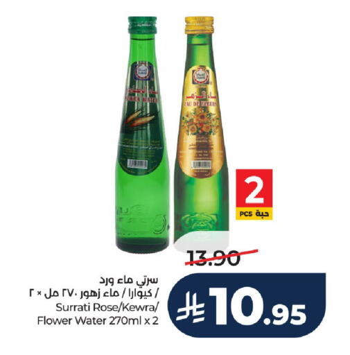 available at LULU Hypermarket in KSA, Saudi Arabia, Saudi - Hail