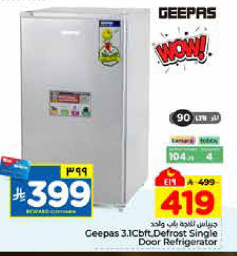 available at هايبر الوفاء in مملكة العربية السعودية, السعودية, سعودية - الرياض