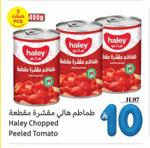 Tomato available at أسواق عبد الله العثيم in مملكة العربية السعودية, السعودية, سعودية - المجمعة