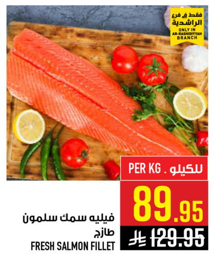 available at Abraj Hypermarket in KSA, Saudi Arabia, Saudi - Mecca