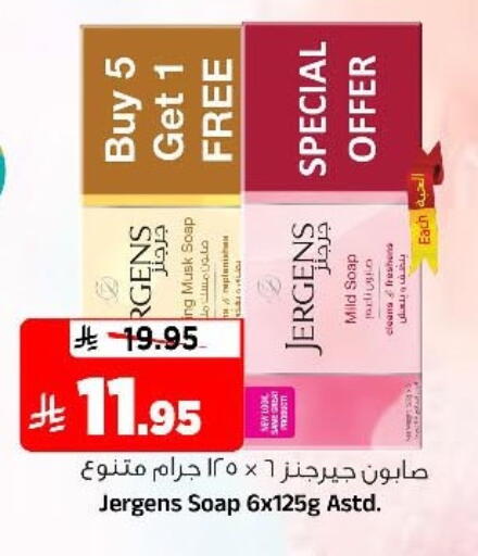 available at Al Madina Hypermarket in KSA, Saudi Arabia, Saudi - Riyadh