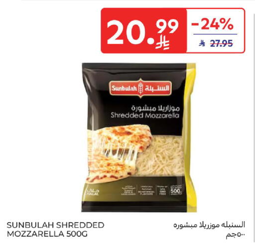 available at Carrefour in KSA, Saudi Arabia, Saudi - Buraidah