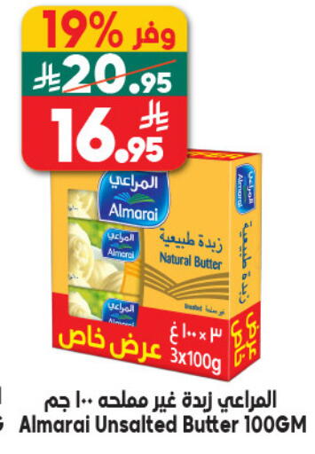 available at Dukan in KSA, Saudi Arabia, Saudi - Yanbu