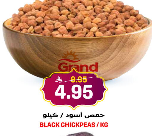 available at جراند هايبر in مملكة العربية السعودية, السعودية, سعودية - الرياض