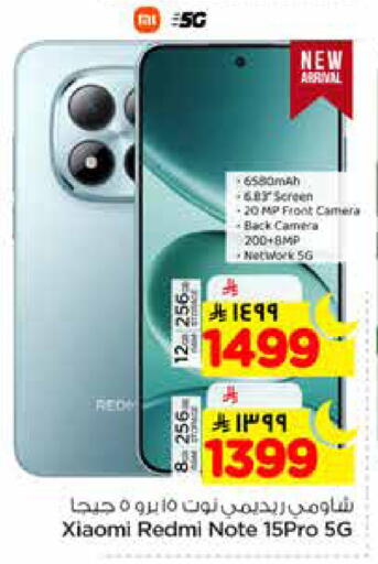 available at هايبر الوفاء in مملكة العربية السعودية, السعودية, سعودية - الرياض