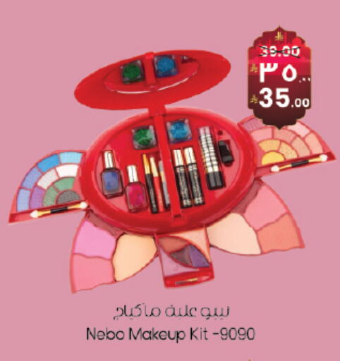 available at City Flower in KSA, Saudi Arabia, Saudi - Jubail