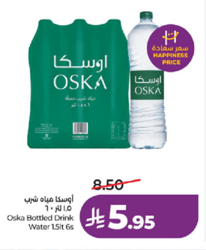 available at LULU Hypermarket in KSA, Saudi Arabia, Saudi - Ta'if