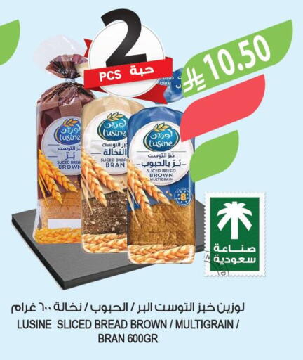 available at Farm  in KSA, Saudi Arabia, Saudi - Al-Kharj