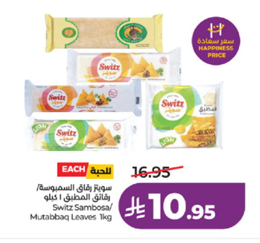 available at LULU Hypermarket in KSA, Saudi Arabia, Saudi - Mecca