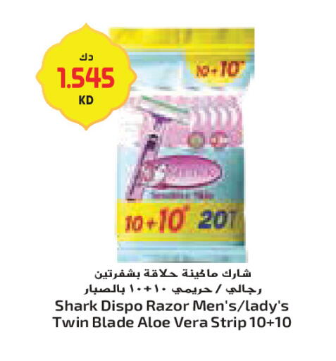 available at Grand Costo in Kuwait - Kuwait City