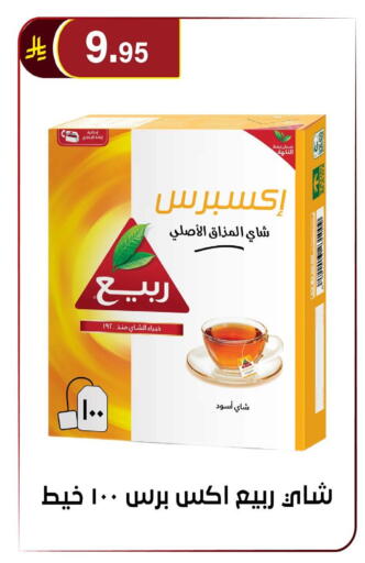 available at Al Hussain Top Up in KSA, Saudi Arabia, Saudi - Riyadh