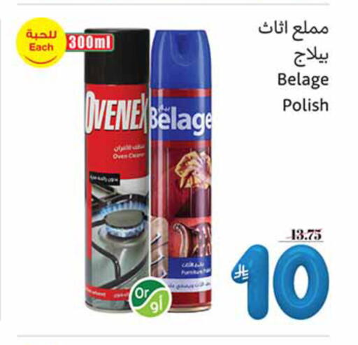 available at أسواق عبد الله العثيم in مملكة العربية السعودية, السعودية, سعودية - الخفجي