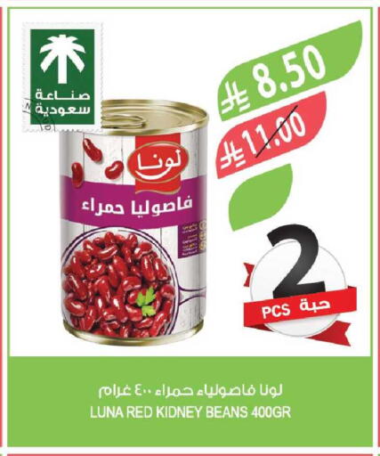 available at Farm  in KSA, Saudi Arabia, Saudi - Najran