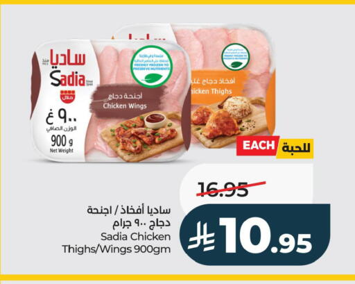 available at LULU Hypermarket in KSA, Saudi Arabia, Saudi - Al Hasa