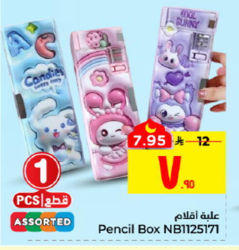 available at Hyper Al Wafa in KSA, Saudi Arabia, Saudi - Al Hasa