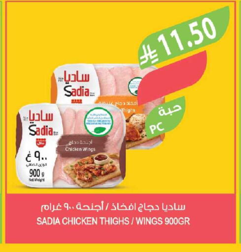 available at Farm  in KSA, Saudi Arabia, Saudi - Abha