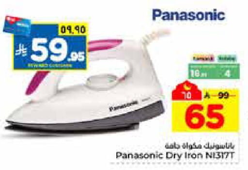 available at هايبر الوفاء in مملكة العربية السعودية, السعودية, سعودية - الرياض