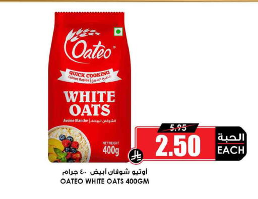available at Prime Supermarket in KSA, Saudi Arabia, Saudi - Yanbu