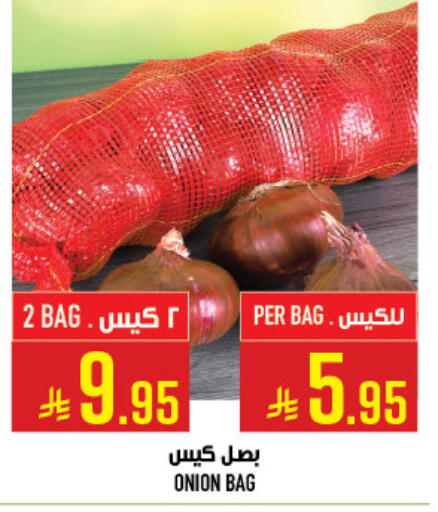 Onion available at أبراج هايبر ماركت in مملكة العربية السعودية, السعودية, سعودية - مكة المكرمة