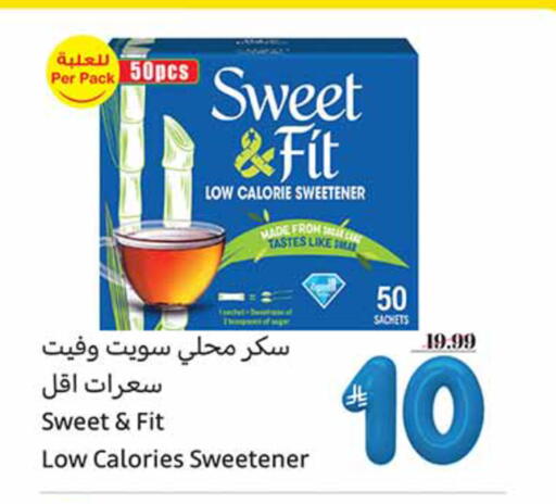 available at Othaim Markets in KSA, Saudi Arabia, Saudi - Khamis Mushait