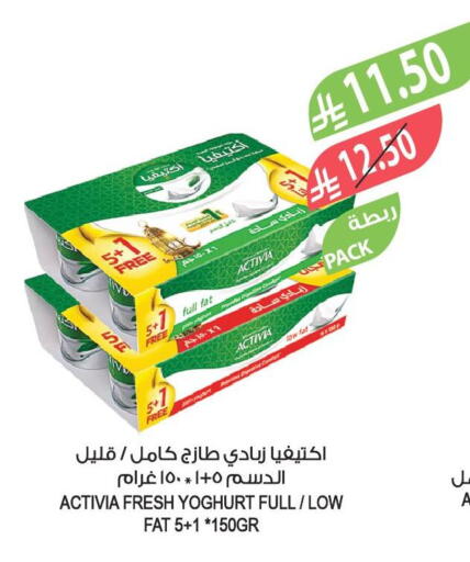 available at المزرعة in مملكة العربية السعودية, السعودية, سعودية - الخرج