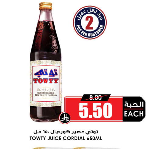available at Prime Supermarket in KSA, Saudi Arabia, Saudi - Bishah