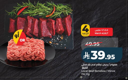 available at LULU Hypermarket in KSA, Saudi Arabia, Saudi - Jubail