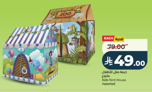 available at LULU Hypermarket in KSA, Saudi Arabia, Saudi - Al-Kharj