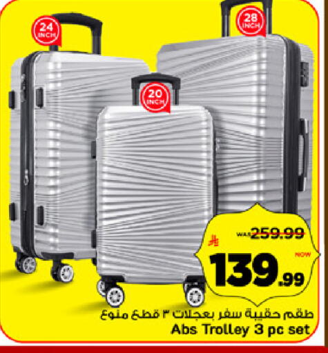 available at Mark & Save in KSA, Saudi Arabia, Saudi - Al Hasa
