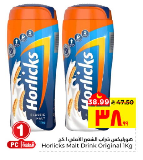 available at هايبر الوفاء in مملكة العربية السعودية, السعودية, سعودية - الأحساء‎