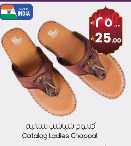 available at ستي فلاور in مملكة العربية السعودية, السعودية, سعودية - الدوادمي